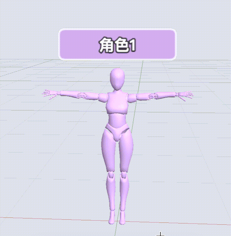 右键打开「手动调整姿势」